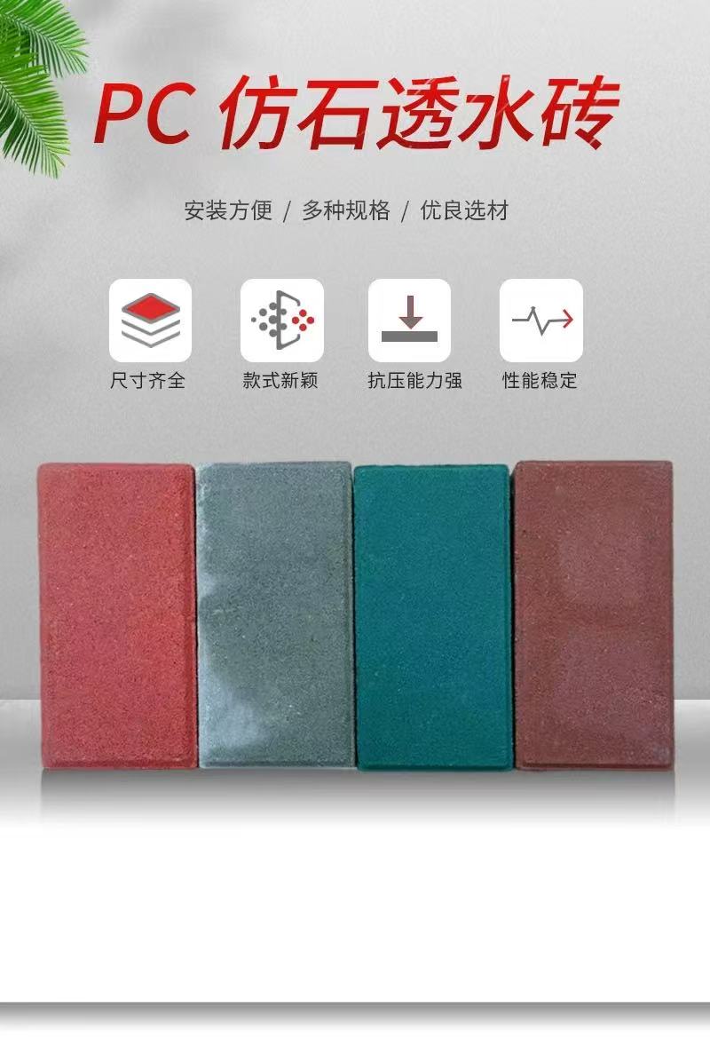 ���K�~��PC�uˮ��͸ˮ�u��ʯ���մ����B(t��i)���ʯ�شu���@�V����·�ӵ��o(h��)�´u